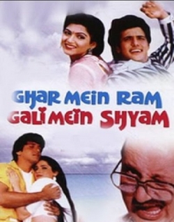 Ghar Mein Ram Gali Mein Shyam Movie Poster