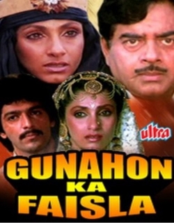 Gunahon Ka Faisla (1988) First Look Poster