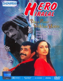 Hero Hiralal (1988) - Hindi