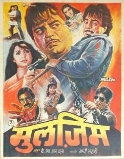 Mulzim (1988) - Hindi