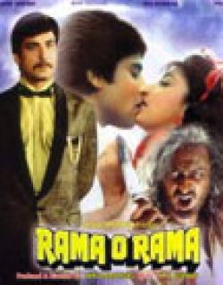 Rama O Rama Movie Poster