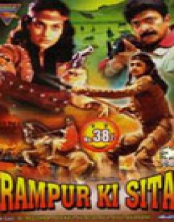 Rampur Ki Sita (1988) - Hindi