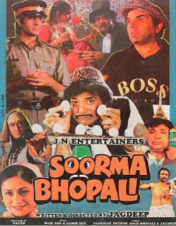 Soorma Bhopali (1988) - Hindi