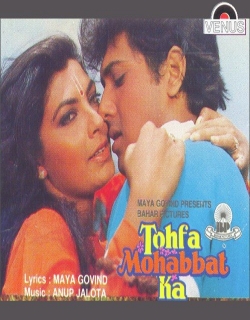 Tohfa Mohabbat Ka (1988) - Hindi