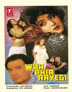 Woh Phir Aayegi Movie Poster