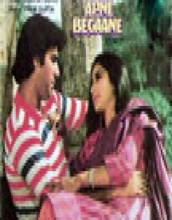 Apne Begaane (1989) - Hindi