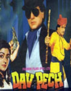 Dav Pech (1989) - Hindi