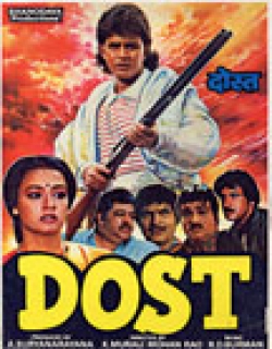 Dost (1989) - Hindi