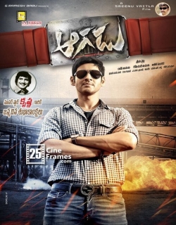 Aagadu Movie Poster