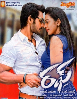 Rough (2014) - Telugu