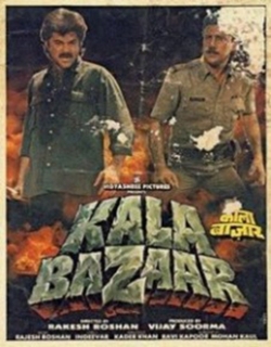 Kala Bazar (1989) - Hindi