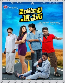 Venkatadri Express Movie Poster