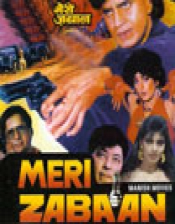 Meri Zabaan Movie Poster