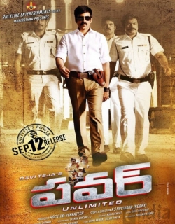 Power (2014) - Telugu