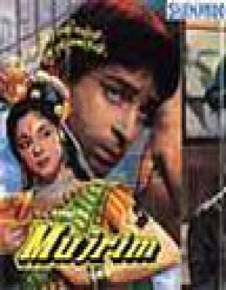 Mujrim (1989) - Hindi