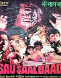 Sau Saal Baad (1989) - Hindi