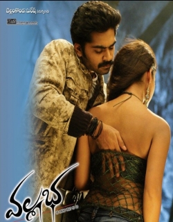 Vallavan (2006) - Tamil