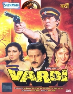 Vardi (1989) - Hindi
