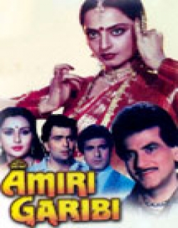 Amiri Garibi (1990) - Hindi