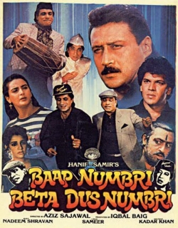 Baap Numbri Beta Dus Numbri Movie Poster