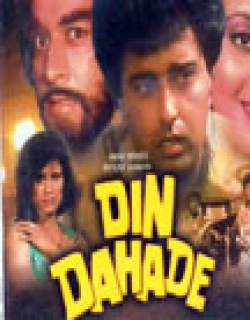 Din Dahade (1990) - Hindi