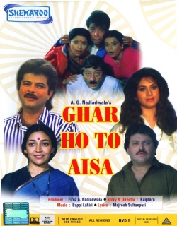 Ghar Ho To Aisa Movie Poster