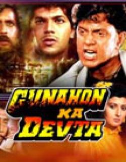 Gunahon Ka Devta (1990) - Hindi