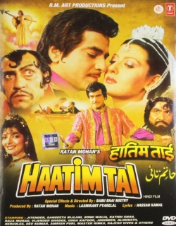 Haatim Tai (1990) - Hindi