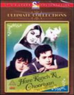 Har Raat Naya Khiladi (1990) - Hindi