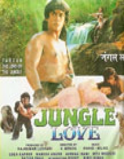 Jungle Love (1990) - Hindi