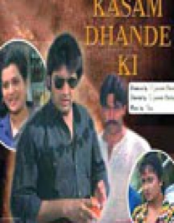 Kasam Dhande Ki Movie Poster