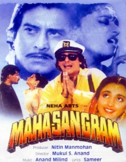 Maha-Sangram Movie Poster