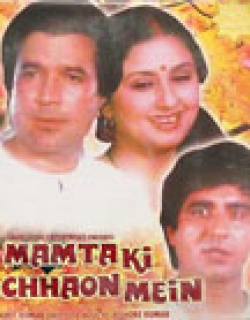Mamta Ki Chhaon Mein Movie Poster