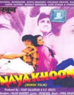 Naya Khoon (1990) - Hindi