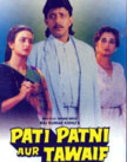 Pati Patni Aur Tawaif (1990) - Hindi