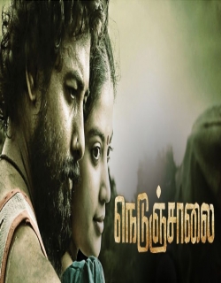 Nedunchalai (2014) - Tamil