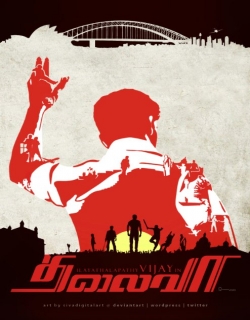 Thalaivaa (2013) - Tamil