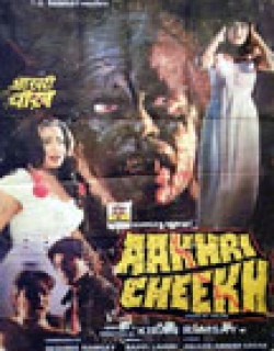 Aakhri Cheekh Movie Poster