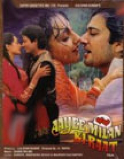 Aayee Milan Ki Raat Movie Poster
