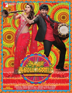Aaha Kalyanam Movie Poster