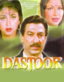 Dastoor (1991) - Hindi
