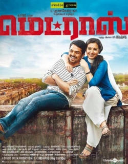 Madras (2014) - Tamil