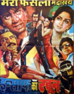 Insaaf Ka Khoon (1991) - Hindi