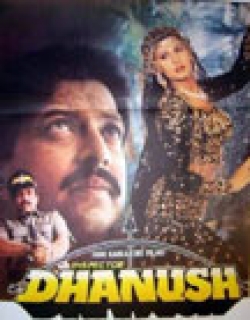 Inspector Dhanush (1991)