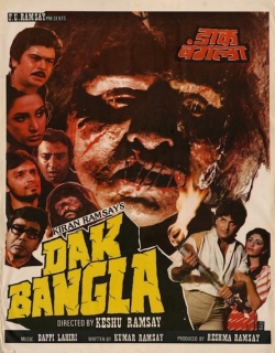 Dak Bungla (1987) - Hindi