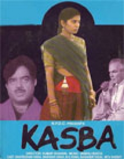 Kasba (1991) - Hindi