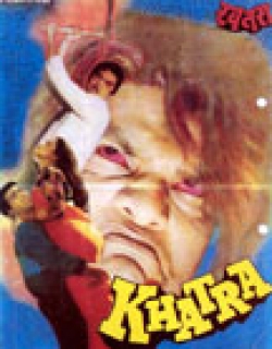Khatra (1991) - Hindi