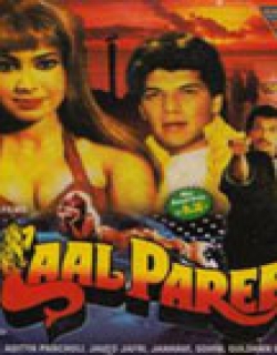 Laal Paree Movie Poster