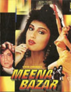 Meena Bazar (1991) - Hindi