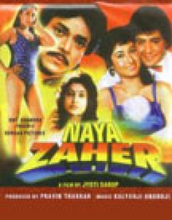 Naya Zaher (1991) - Hindi